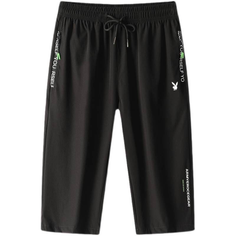 Huahua Gongzi Summer Ice Silk shorts Men's thin -breathable -drying sports cropped pants loose large -size straight tube horse pants