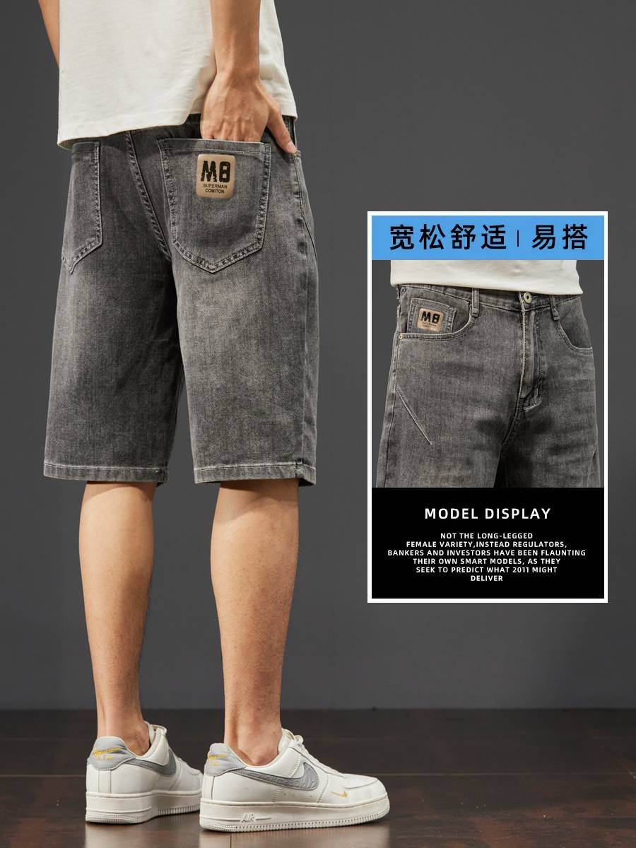 Denim shorts men's summer thin models, trendy loose straight tube 2024 pent -point pants tide brand horse pants men's pants