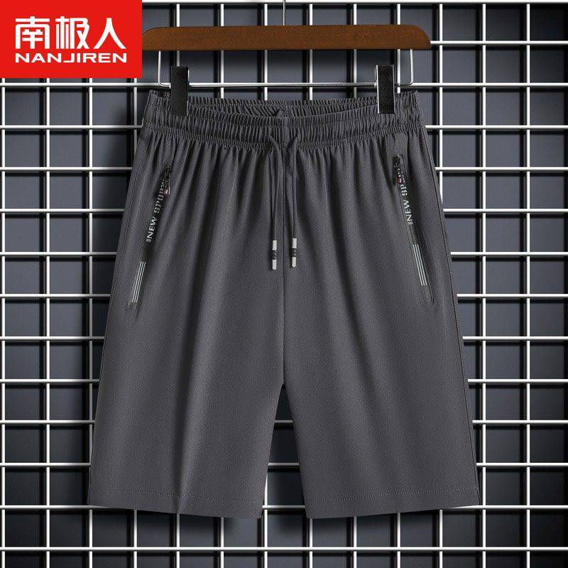 Antarctic shorts, men's summer pants thin leisure sports loose beach pants big pants pants men's pants pants
