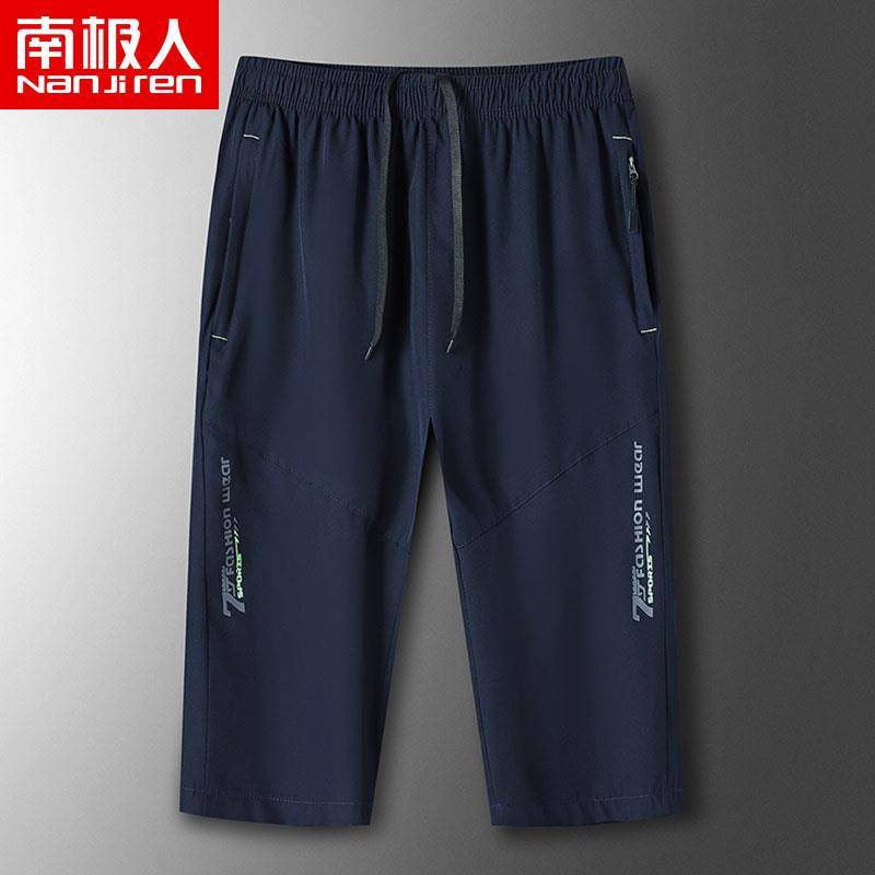 Tide brand casual shorts Men in summer wearing loose large size cropped pants sports youth trend horses pants