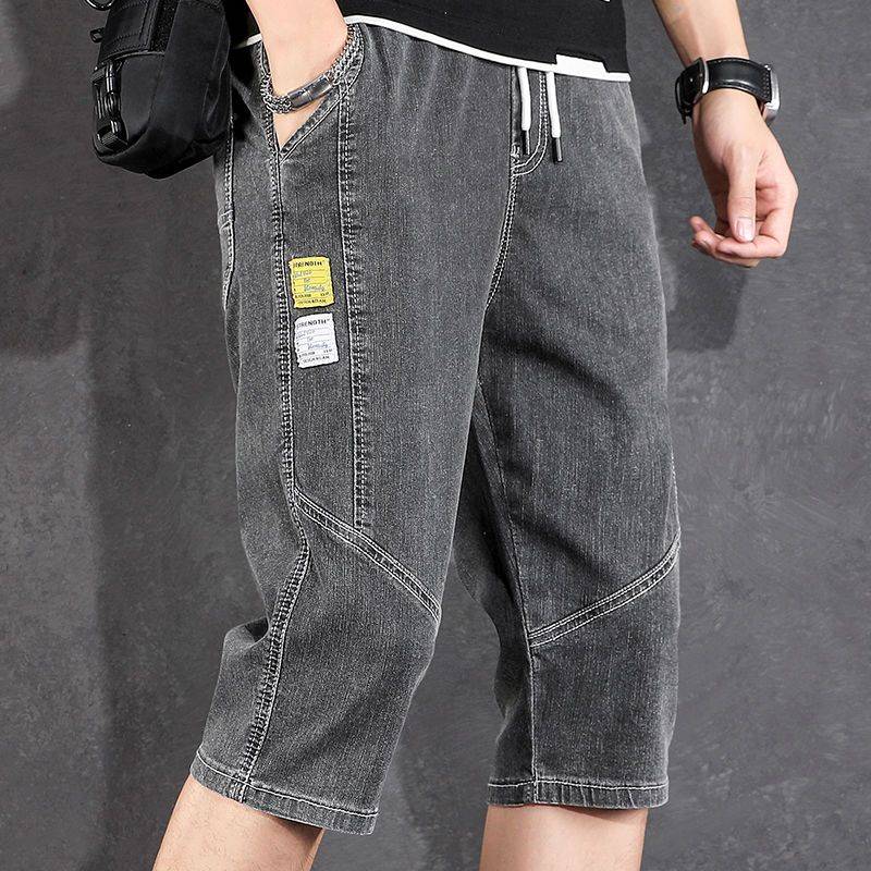 Seven-minute pants 551 gray