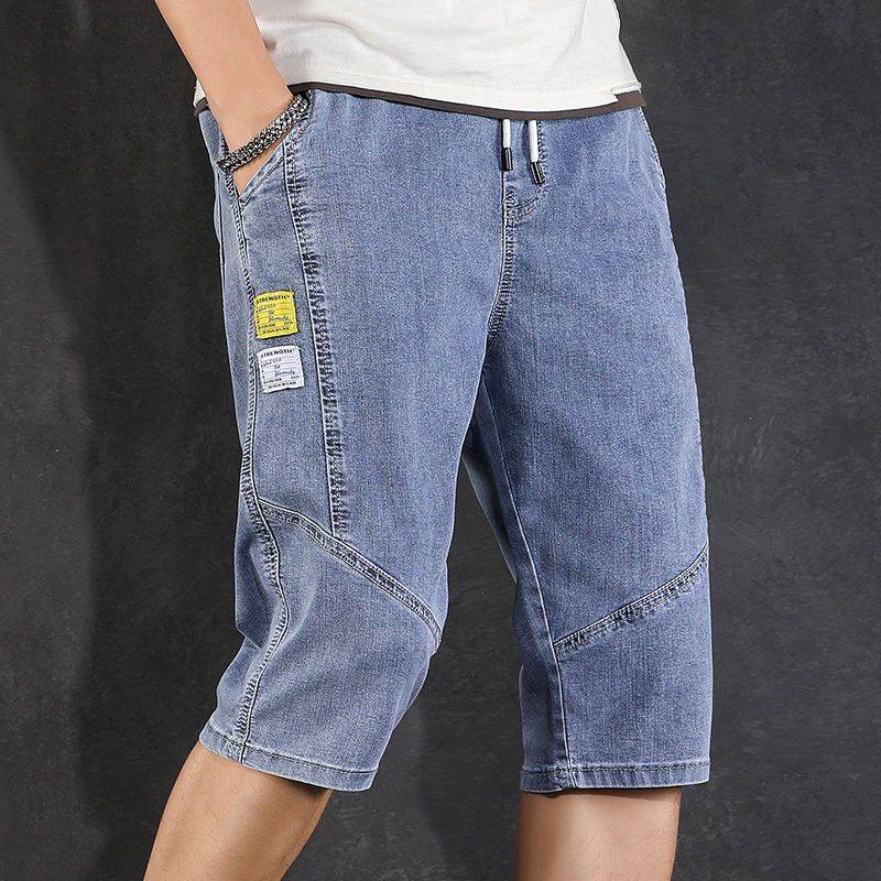 Seven-minute pants 551 light blue