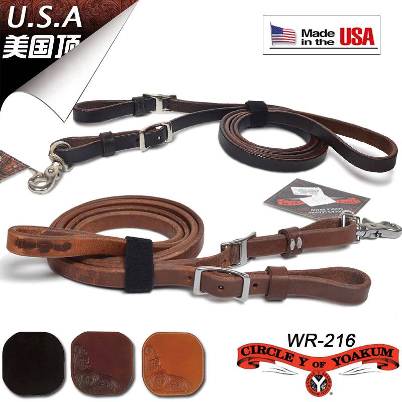 American imported Circley Athletic reins in the western saddles and water, cowhide short rein horse furniture accessories