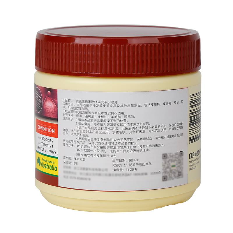 Oakwood Australian Classic Leather Care Cream Maxuts, Sadousto Water Leather 350ml8217014