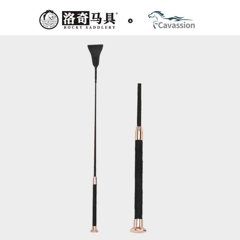 cavassion carbon fiber equestrian horse whip professional short whip adult male and female children and children, Rocky Horse 8109013