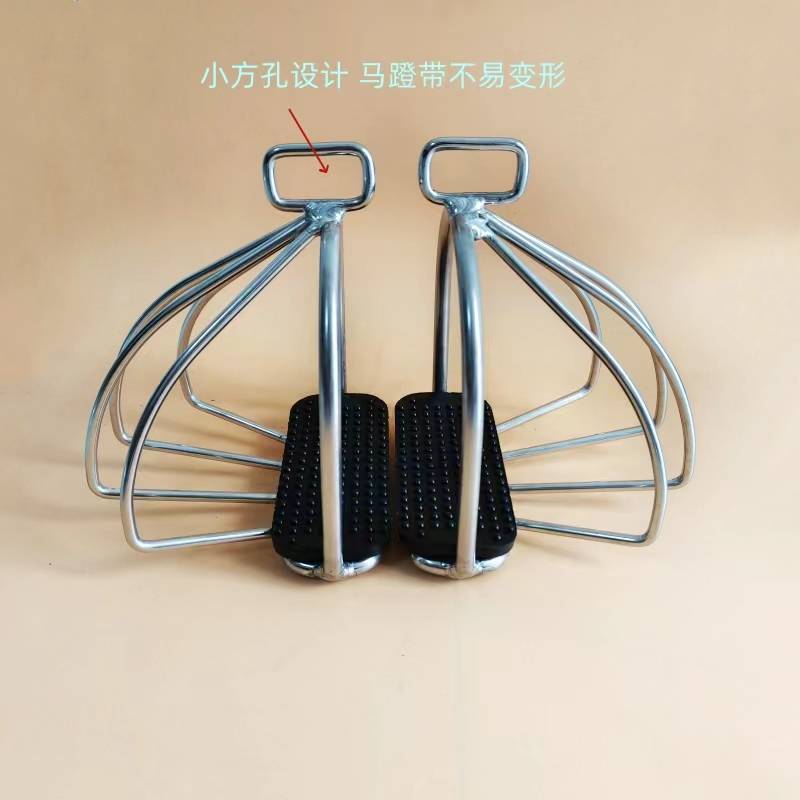 Stainless steel horses piercing horse -riding saddle safety protection set anti -offer children's feet