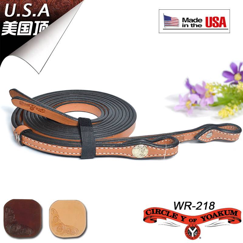 American Circle-Y Western-style long reins silver jewelry buckle leather horse reins in the western saddle accessories
