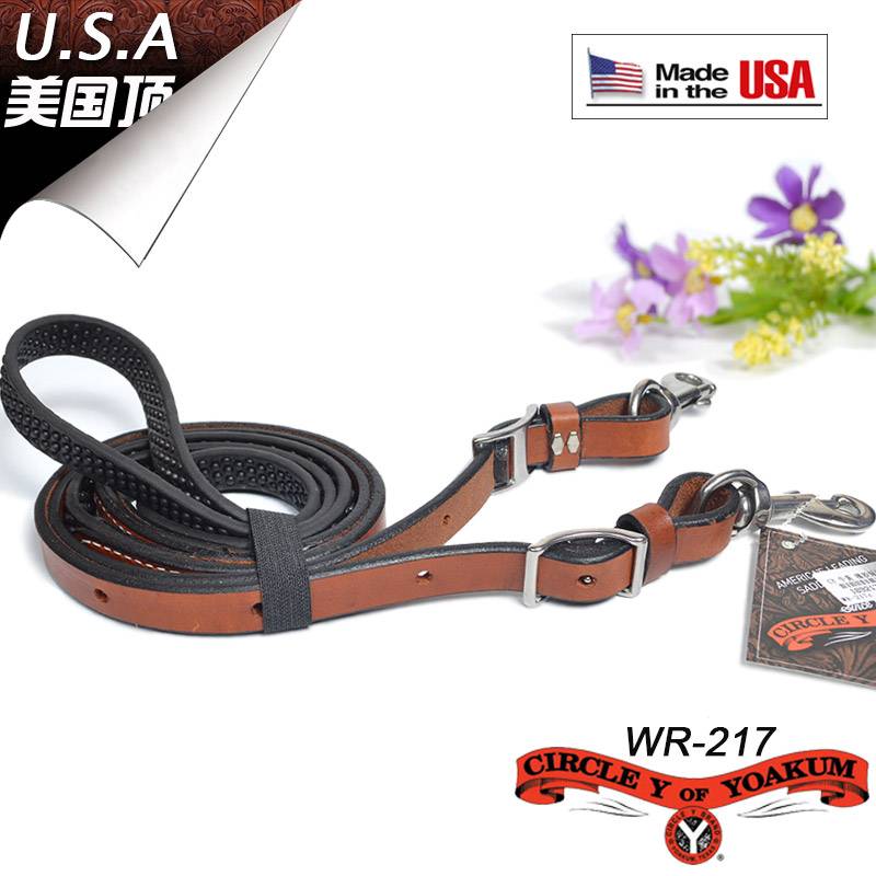 Imported Circley Western reins in the western rubber short reins in the west