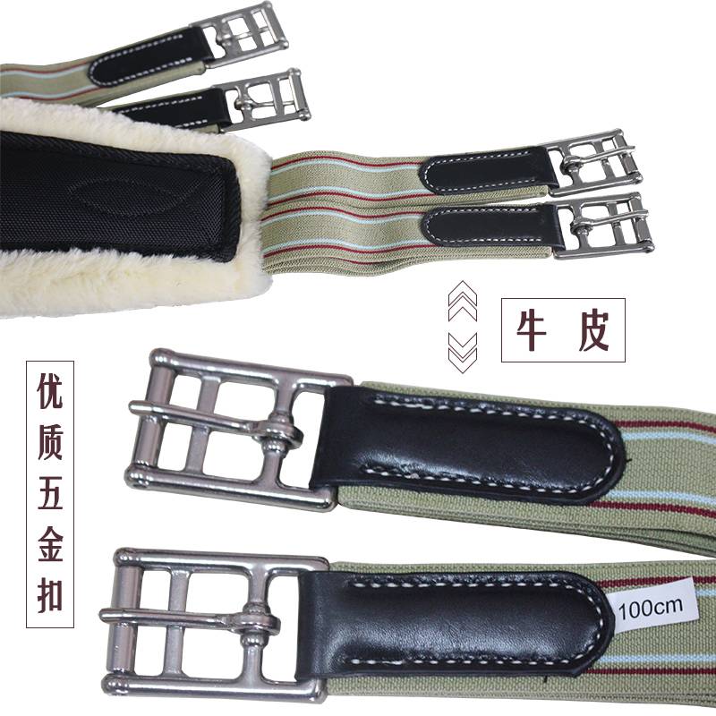 Factory direct selling high -quality horses cashmere cashmere cowhide belly comprehensive saddle anti -abrasive high -quality equestrian equipment