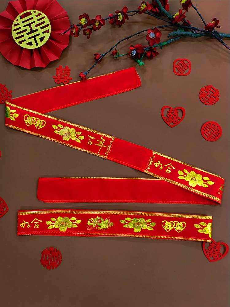 Marriage with red belt embroidered high -end red belt red pants red pants band wedding supplies to put money and waist entanglement
