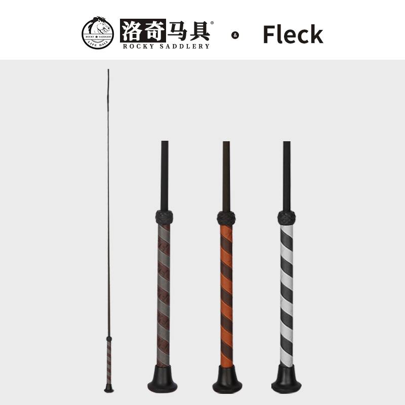 Fleck equestrian whip carbon fiber riding horse whip long whip dance whip tuning whip 8109059