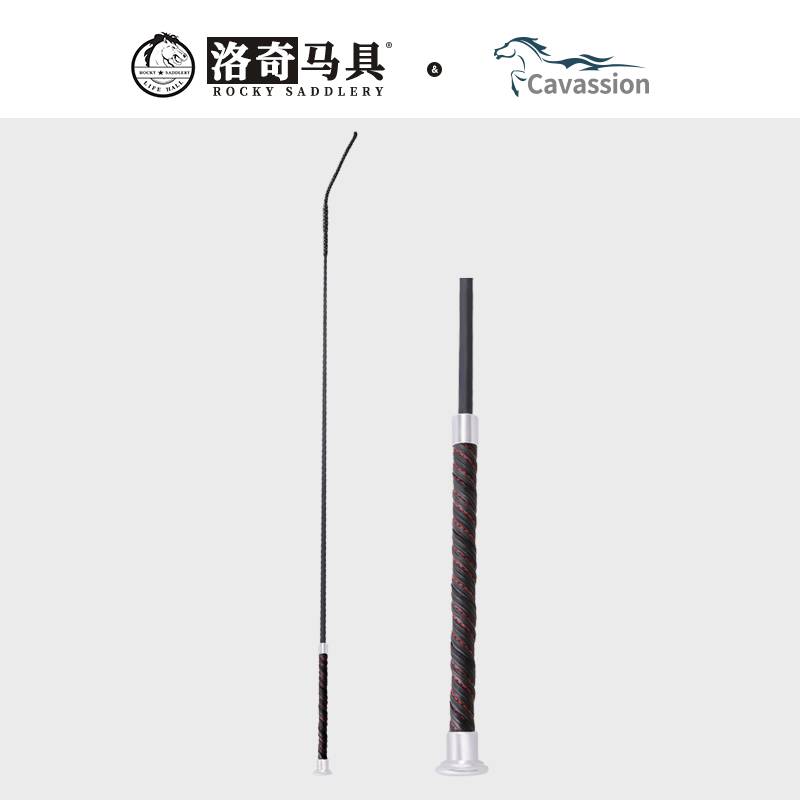 Cavassion carbon fiber equestrian chief whip dance long whipping whip Lomch horses 8109054