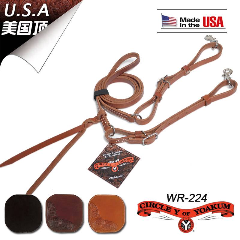 American imported Circley Western -style reins segmented fast hook reins in western saddle accessories