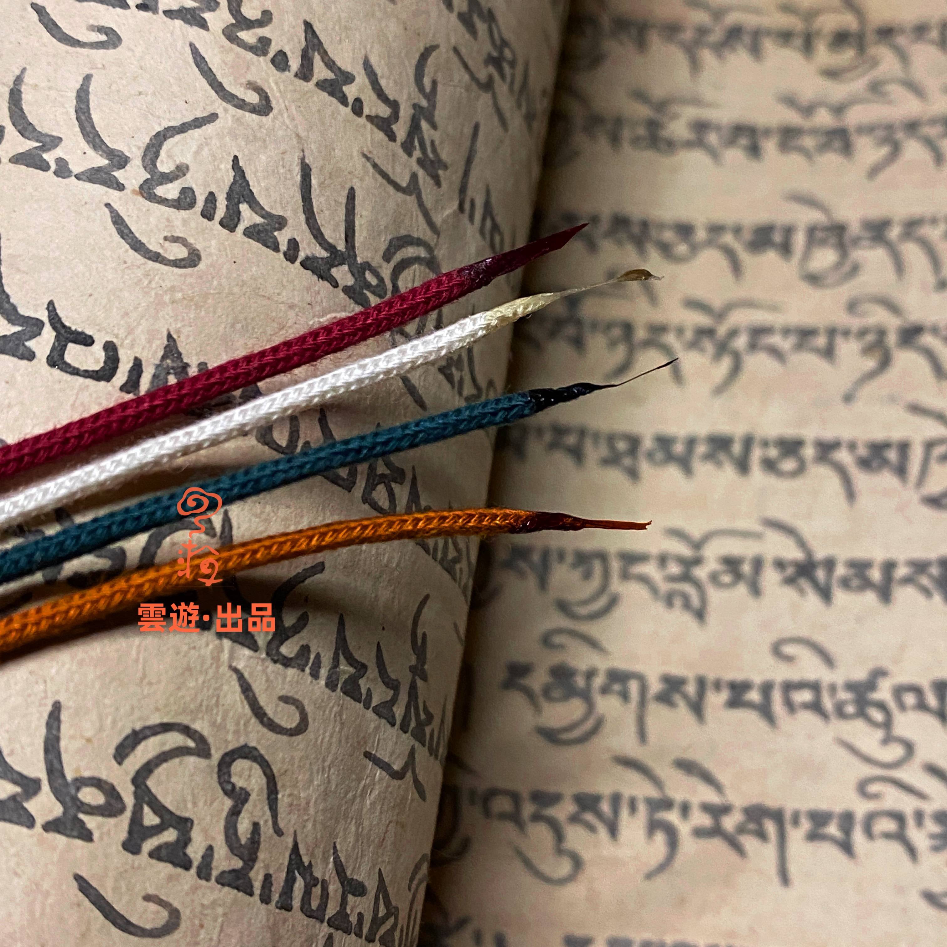 "Yunyou" second -generation core core cotton rope can be sintered, abrasion -resistant and perfumed star, moon phoenix eyes, Buddhist beads, play rope