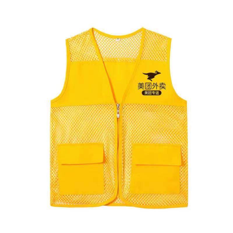 Meituan takeaway work service vest custom print logo LOGO night reflective vest horses clip rider delivery volunteer