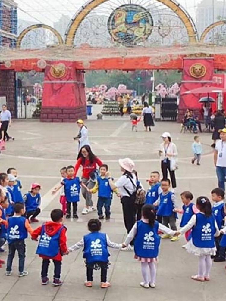 Kindergarten vest activity custom printing sports meeting parent -child installation elementary school student advertising kravine garden service vest