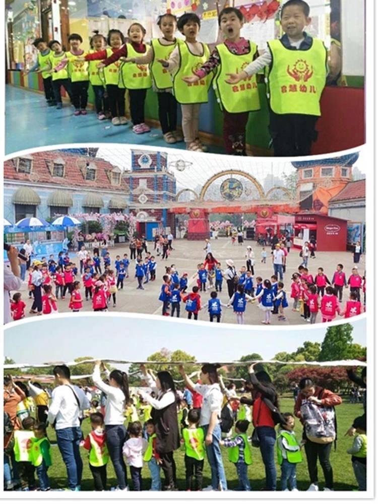 Kindergarten vest activity custom printing sports meeting parent -child installation elementary school student advertising kravine garden service vest