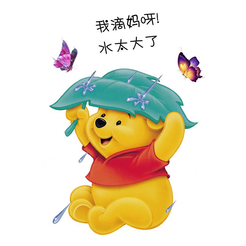 Creative funny toilet lid sticker refurbished stickers full waterproof cartoon cute bathroom stickers