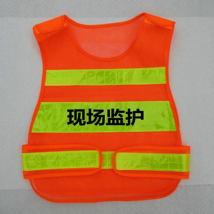 Safety officer guardian work is responsible for construction site management clothing anti -light clothing vest duty stations vest vest