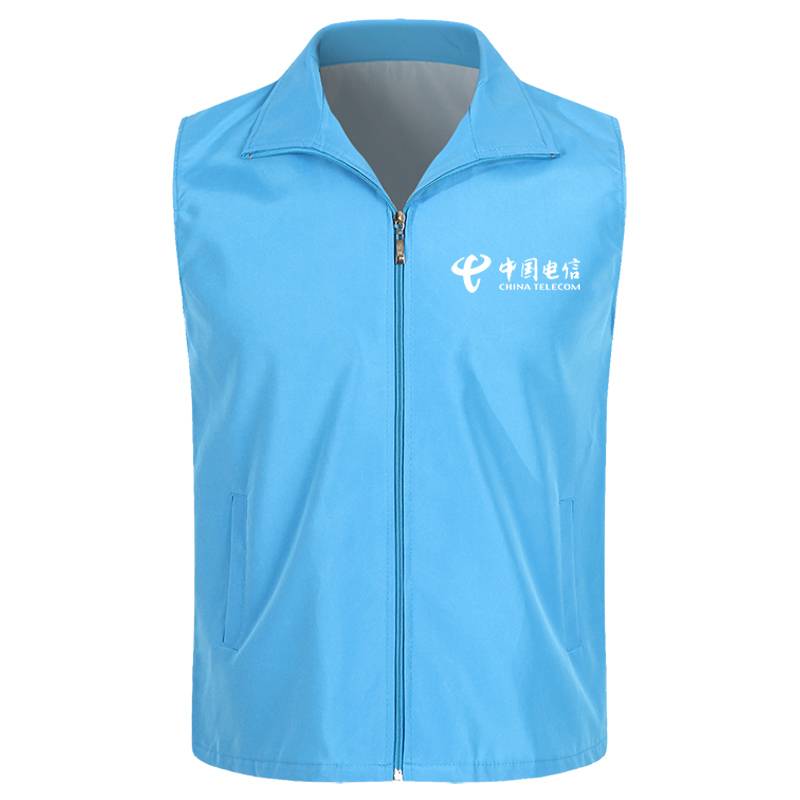 China Telecom Work Service New Metropolitan Vests Summer 5G Salesman Business Hall clothes men and women Tianyi horse clip