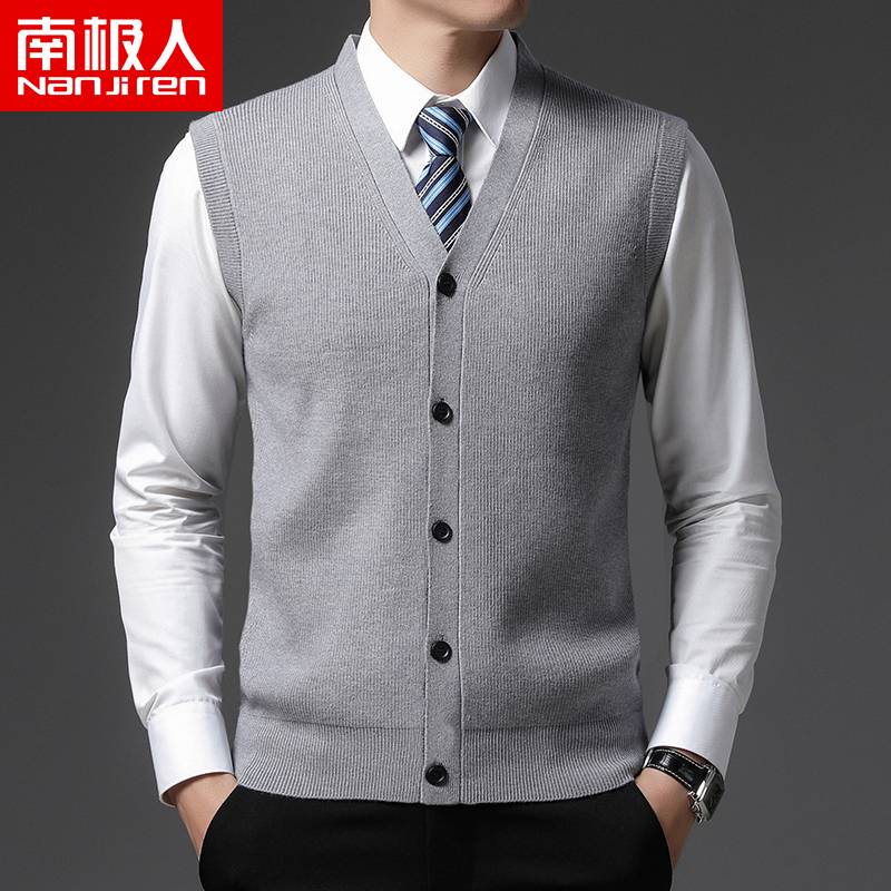 Antarctic men's knitted vest cardigan sleeveless sweater casual thickened warm bottoming shirt V -neck rhonee