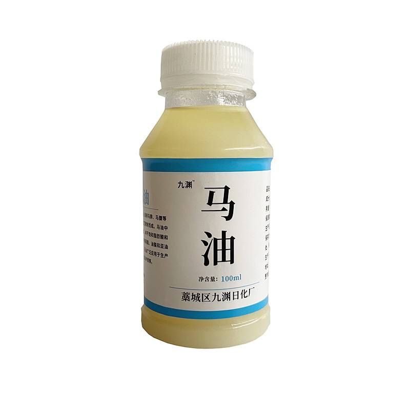 Pure horse oil dermis maintenance oil off -weave horses oil non -mink oil vegetable tanning leather leather leather leather leather coat care oil