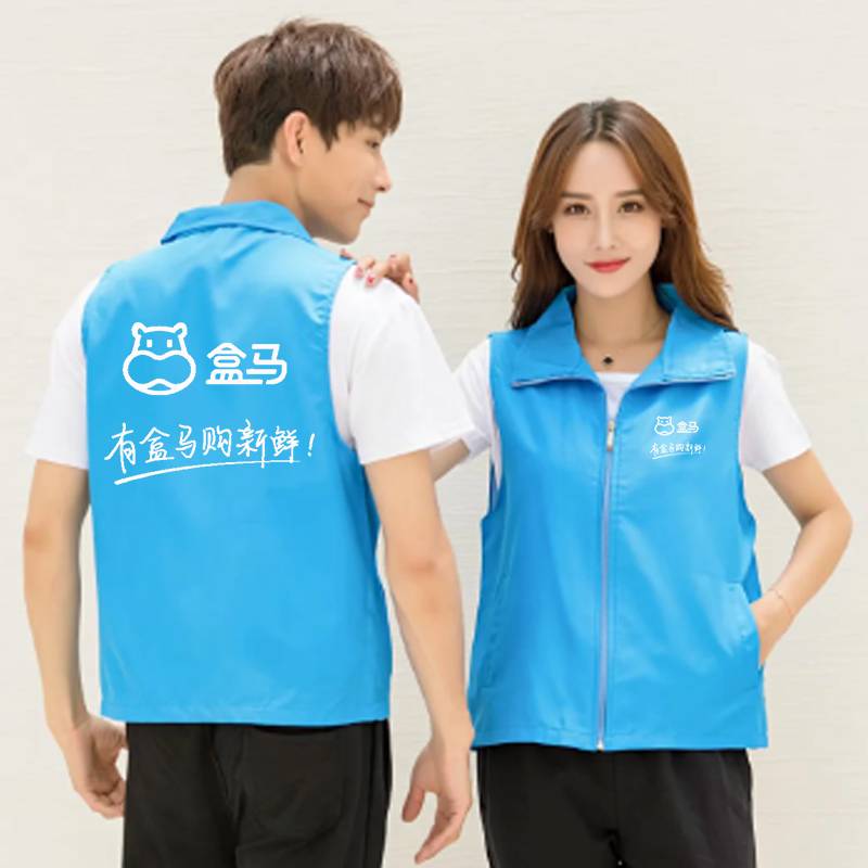 Hema Xiansheng Supermarket Delivery Works Running Legs Bags Customized Takeaway Advertising Character Hat Printing Lo