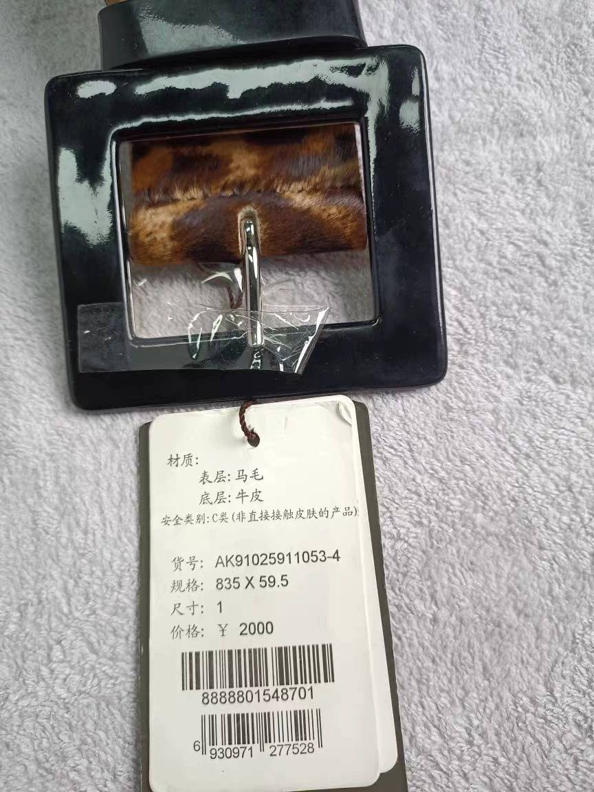 Brother cuts the aega fashion personality leopard, horse -leather leather leather wide waist belt pilling pinch strap skirt belt flaw flaws