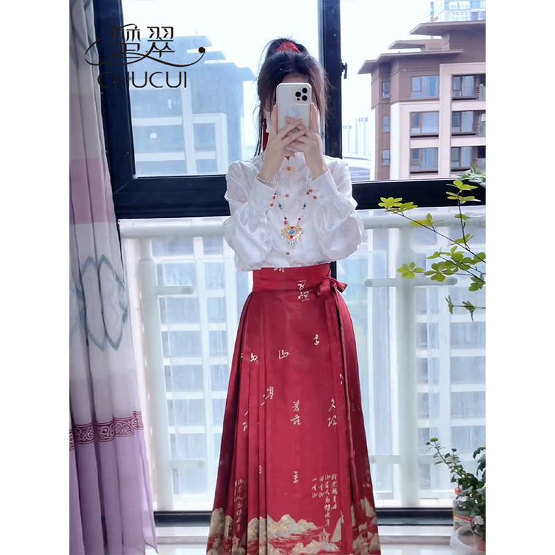 New Chinese top with horse -noodle skirt suits women autumn and winter national wind red Chinese New Year's toasting costume 2024 new