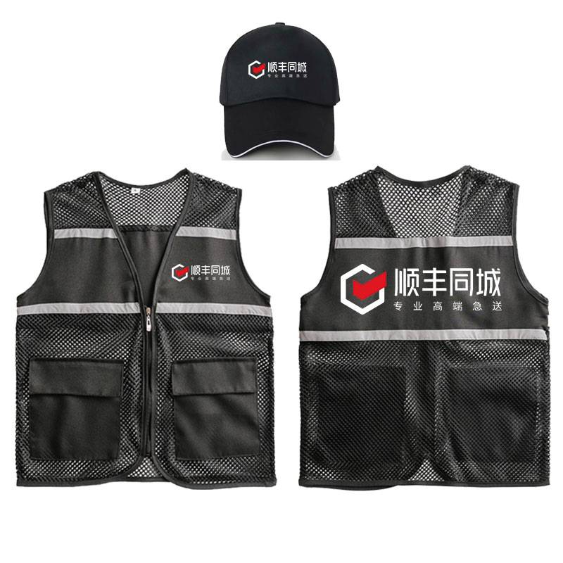 The Knights of Hsiao Fong clothes were rushing to deliver the equipment for the work of the horse armor-made vests for the summer jacket