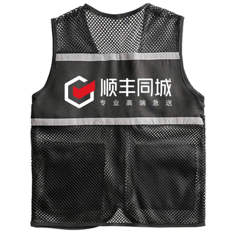 The Knights of Hsiao Fong clothes were rushing to deliver the equipment for the work of the horse armor-made vests for the summer jacket