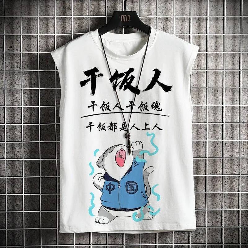 Summer sports fitness, shoulder vest vest women wearing tide American retro loose couple sleeveless T -shirt tops