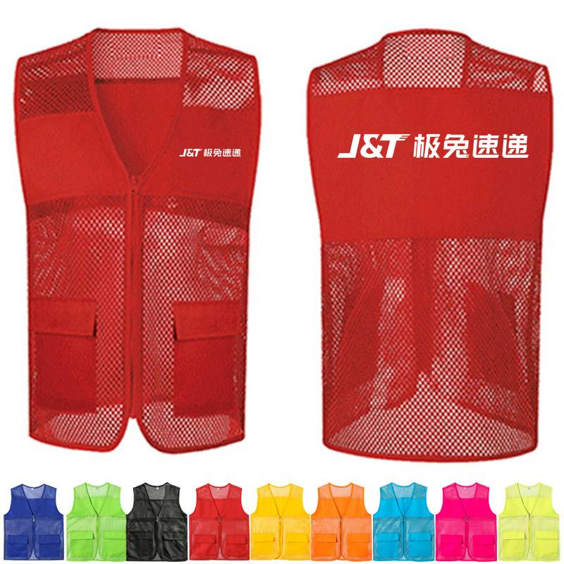 Polar Rabbit Express Work Server Custom Printing LOGO Courier Workers Installed Silee Advertising Shirt Printing Furniture Shoulder Shoulder