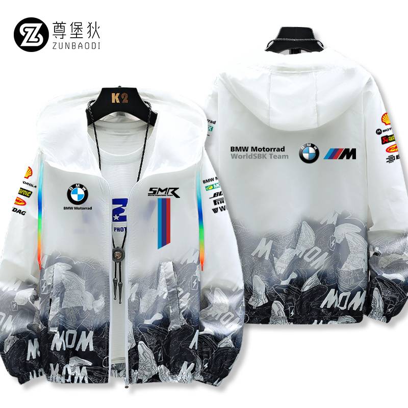 BMW Motorrad BMW Motorcycle Motor Circuit Circuit Circuit Summer Jacket Men's Motor Masochemical Sunscreen Clothing