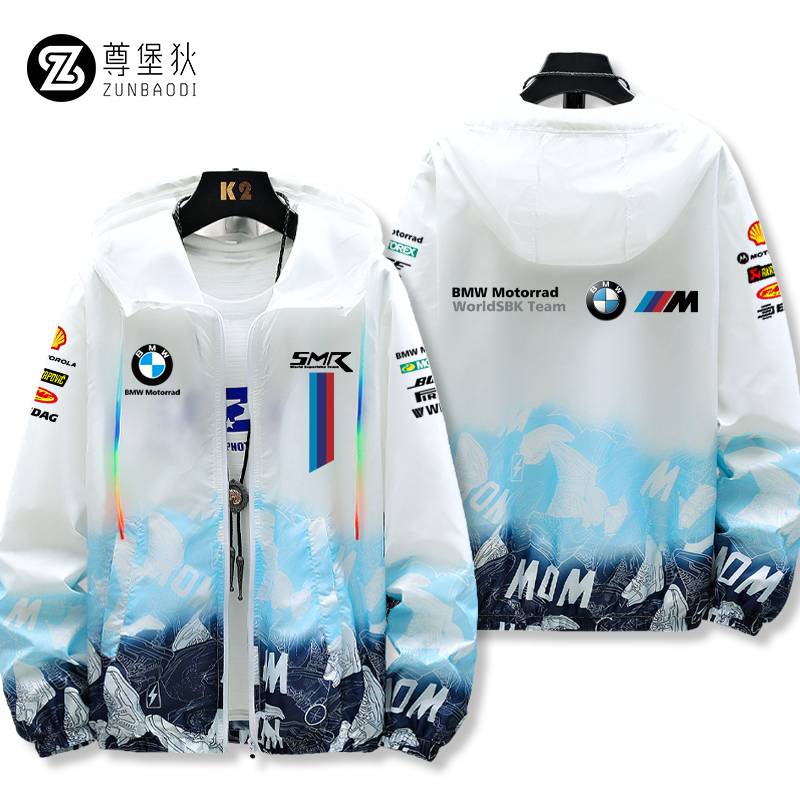 BMW Motorrad BMW Motorcycle Motor Circuit Circuit Circuit Summer Jacket Men's Motor Masochemical Sunscreen Clothing