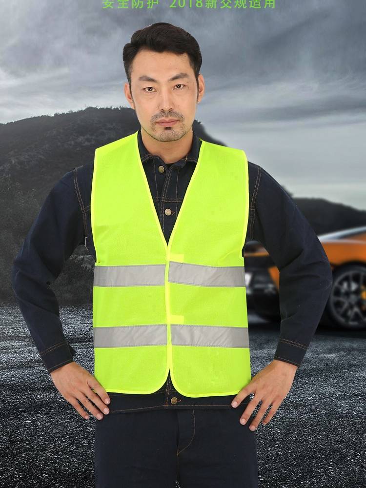 Sanitation reflective clothes Construction automotive annual inspection reflective vest greening garden workers labor reflective vest breatha