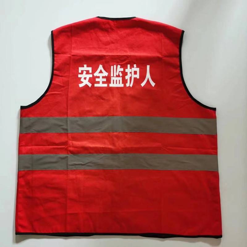State Grid Fold Correction of Working in charge of the safety officer, guardian, reflective clothes warning service, cotton anti -static electricity