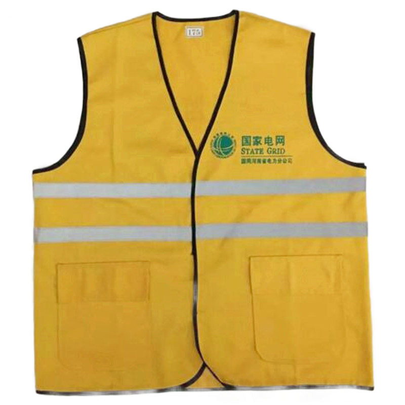 State Grid Fold Correction of Working in charge of the safety officer, guardian, reflective clothes warning service, cotton anti -static electricity
