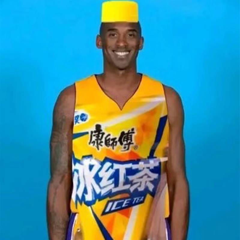 Prison big black tea vest sleeveless T -shirt jersey player version version of Lao Dajie king basketball play spoofed clothes