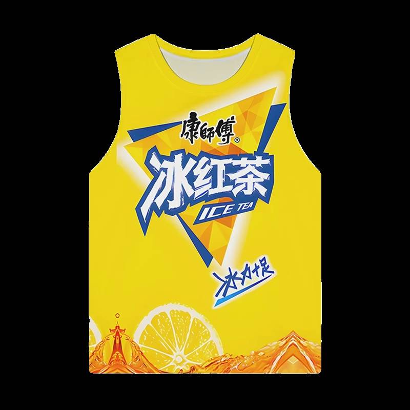 Prison big black tea vest sleeveless T -shirt jersey player version version of Lao Dajie king basketball play spoofed clothes