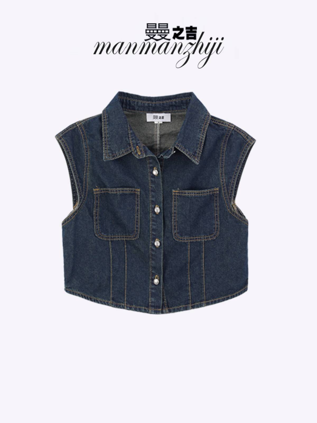 Manman American retro temperament denim cardigan short -sleeved vest female summer niche design sense sleeveless jacket top