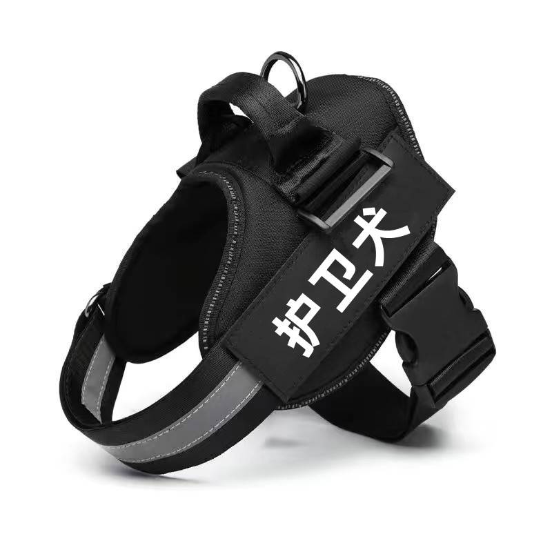 Horse dog towed ropes, guard dog to carry the vest belt out to walk the dog's large dog rope