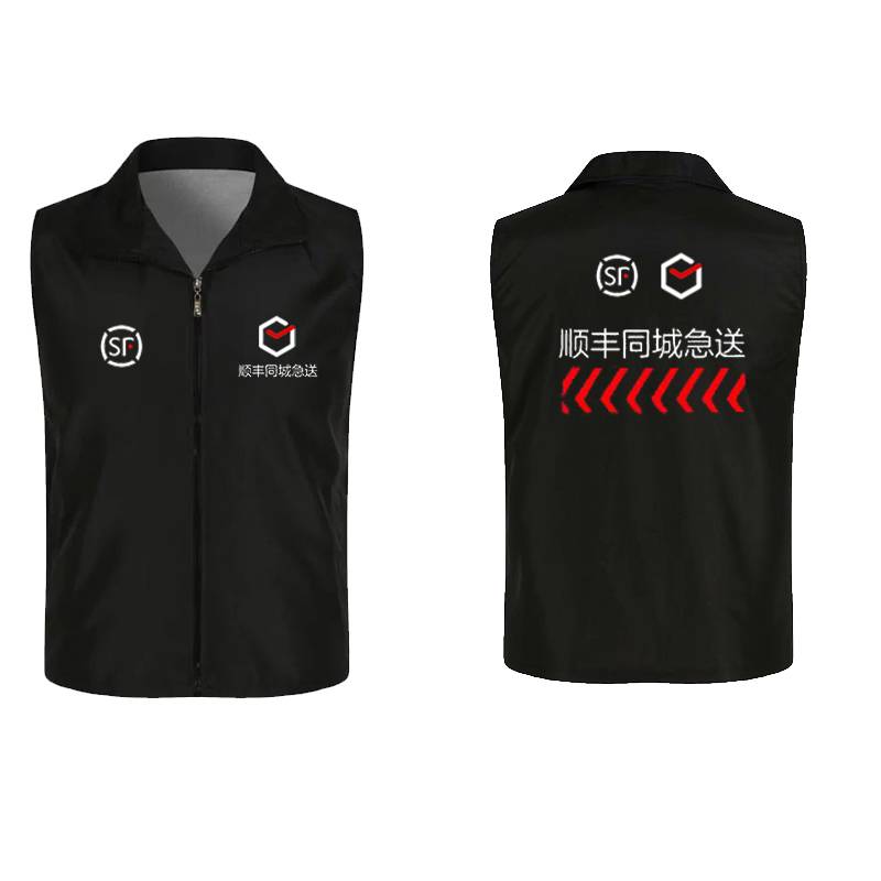 Customized SF in the same city to send vest work clothes Hand -equipped with short -sleeved express clothes Yunda Zhongtong Express