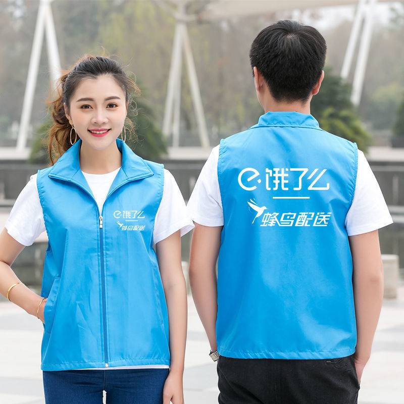 Hungry work clothes, blue coats, short-sleeved cuffs for the summer sunscreen, blue cyclists