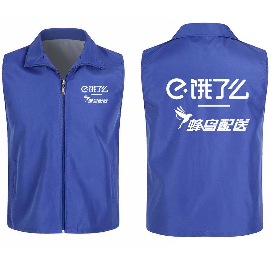 Hungry work clothes, blue coats, short-sleeved cuffs for the summer sunscreen, blue cyclists