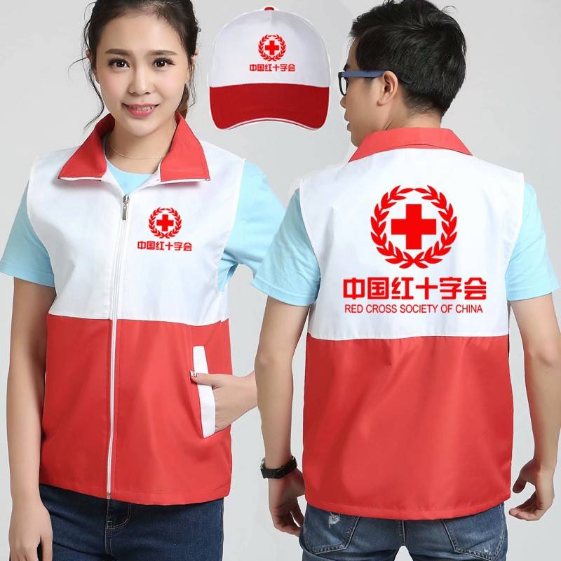 Chinese Red Cross vest custom clothes POLO shirt T -shirts construction work clothing hat Guangdong volunteer