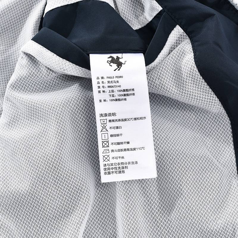 RRDA73140 Paul Peter 2024 Spring Men's Vest Thin Hooded Following Top
