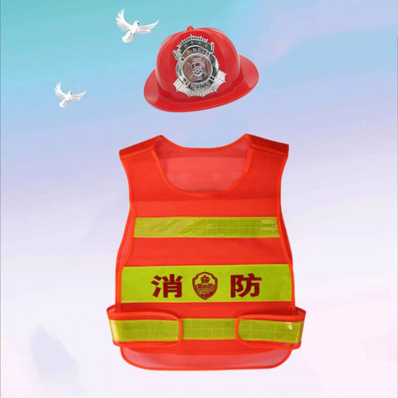 Children's firefighter clothes Occupation experience kindergarten performance fire service toy fire cap helmet, vest vest