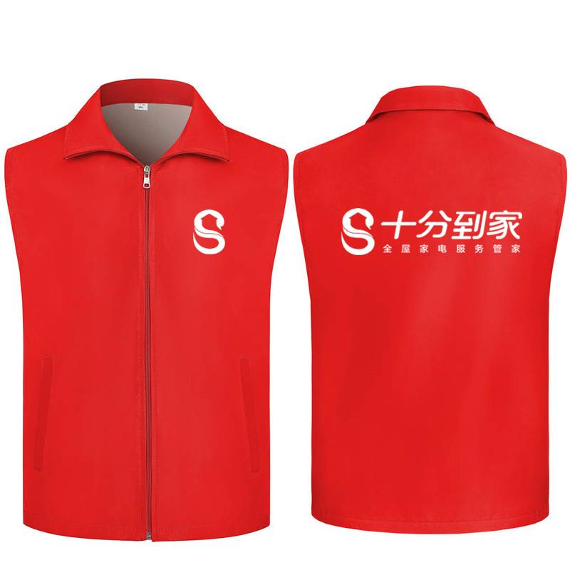 Summer work clothes to push vests breathable mesh mesh custom TCL air conditioner installation after -sales clothes
