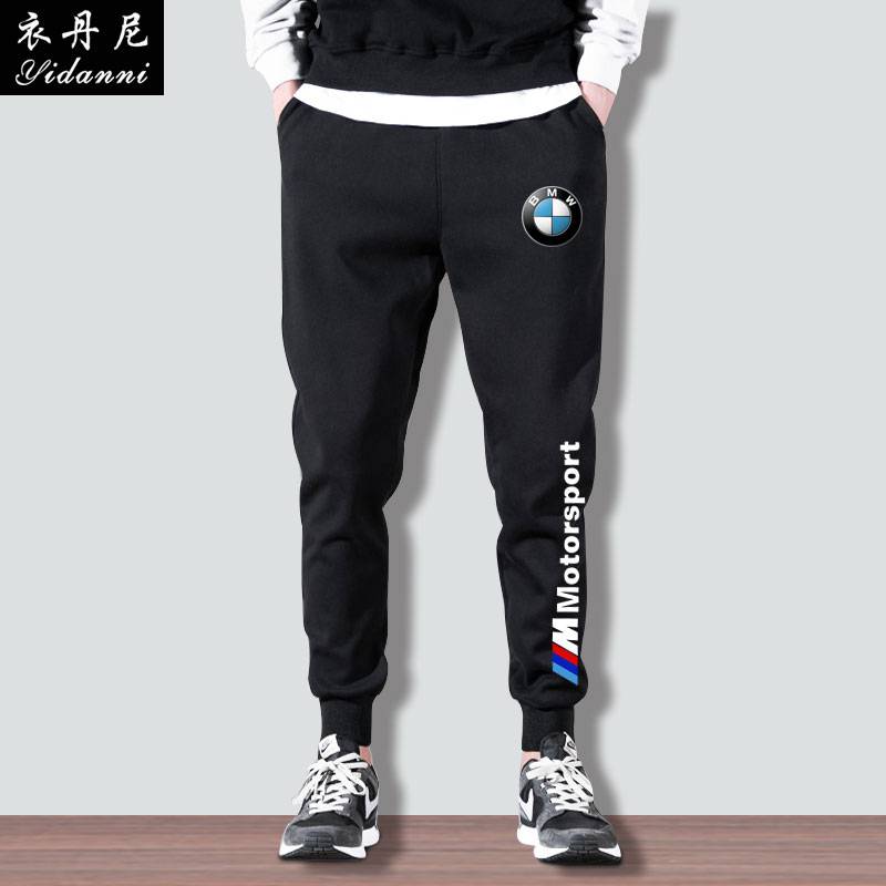 BWM BMW M Power car team service racing small footweed pants men's and women's bouquets of sports casual trousers can be customized